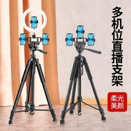 Mobile Phone Dedicated Live Tripod Dual-Camera Three-Camera Multi-Camera Live Handy Tool Multi-Angle