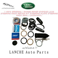 LR088699 ( 100% ORIGINAL ) RANGE ROVER EVOQUE L538 STEERING RACK REPAIR KIT STEERING PLATE STEERING 