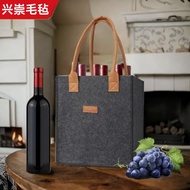 Light Luxury Felt Red Wine Tote Bag Wine Felt Gift Bag Souvenir 6 Bottles 2 Bottles Red Wine Storage