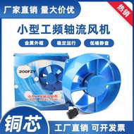 [Radiator] Brand New Ready Stock 200FZY2-D 200FZY7-D 220V/380V Welding Cabinet Axial Fan Fan