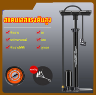 ที่สูบลมรถมอไซ สูบลมมอเตอร์ไซ ที่สูบลมจักรยาน แรงดันสูงแบบพกพา 160 psi ประหยัดค่าใช้จ่าย ที่สูบลม สูบจักรยาน ที่สูบลมจักยาน