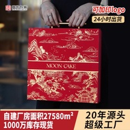 cupcake box mooncake box 月饼盒 月饼礼盒 月餅包裝袋 月餅 包裝盒 月饼盒子 mooncake packaging box 2025 New Style Hotel High