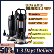 Submersible Pump Household High Lift Water Booster Water Pump 0.5HP/1HP/1.5HP High Flow Water Pump