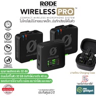 RODE Wireless Pro ไมโครโฟนไร้สาย ขนาดเล็ก บันทึกเสียงได้ในตัว Compact Wireless Microphone System
