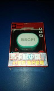 BSOPI S12馬卡龍小度AI智能 藍芽音箱