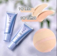 雪肌精 BB 霜 亮白/自然白 30g