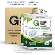 G Sure Plus ขนาด L แผ่นรองซับผู้ใหญ่ สีขาว ซึมซับเร็ว แห้งสบาย 10 แผ่น/ห่อ ยกลัง