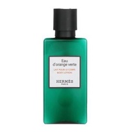 Hermès - Hermes 愛馬仕 橘綠之泉身體乳80ml（效期至26年4-5月）