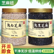 Fresh Stir-Fried Cooked Sesame Black Sesame White Sesame Farm Grain Instant Bottled Raw Black Sesame