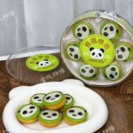 New Product Sichuan Specialty Chengdu Panda Biscuits Chengdu Specialty Panda Biscuits Chocolate Bisc