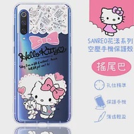 【Hello Kitty】小米9 花漾系列 氣墊空壓 手機殼(搖尾巴)