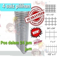 1ROLL Galvanized BRC Welded Iron Wire Mesh Net Netting High Quality / Dawai Jaring Welded MESH (6KG+