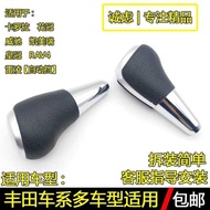 Adapt to Corolla Ralink Camry RAV4 Automatic Gear Shift Head Wave Stick Head Shift Handball Gear Hea