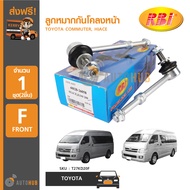 RBI ลูกหมากกันโคลงหน้า TOYOTA HIACE COMMUTER (2xT27KD20F) (1คู่)