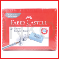 FABER CASTELL COLOUR ERASER BOX 48