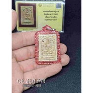 龙普纳顺德佛牌 LP NAK SOMDEJ WAT RAKANG BE2495(1952)