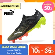 【ของแท้】รองเท้าสตั๊ด puma-Puma Ultra 1.3 FG สีดำ ขนาด 39-45 Football Shoes ฟรีถุงฟุตบอล