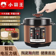 Household Multifunctional Electric Pressure Cooker 2.5L-4L-5L-6L Smart Appointment Automatic Electri