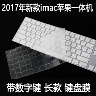 適用于新款蘋果imac一體機無線藍牙鍵盤膜G6臺式電腦貼膜帶數字鍵