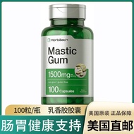 美国直邮Horbaach Mastic Gum肠胃健康无麸质乳香胶胶囊100粒33份Direct mail to Horbaach Ma in the United States20250510