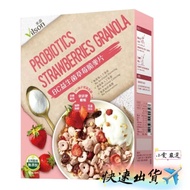 Misen BC Probiotic Strawberry Crisp Oatmeal 300g