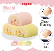 Joyko Eraser / Penghapus ERT-140 (Mochi)