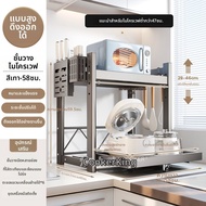 COOKER KING | ตู้จัดเก็บอเนกประสงค์ในครัวที่สามารถขยายได้