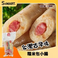 S食MART 優質生活超市 - 台灣網紅雙圓-糯米包小腸260g(急凍18℃)最佳食用日期：最佳食用期：民國11507.10.（2026年07月10日）