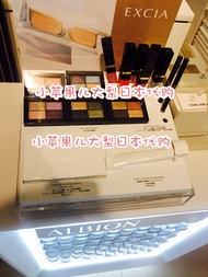 Japan purchasing ALBION orbin EXCIA AL IELTS whitening isolation essence cream makeup 30g
