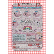 ⟪ East Twist Western ⟫ Underwear Rabbit Fashion Ring All 5 Styles Capsule Toys T-ARTS Japanese Jewel