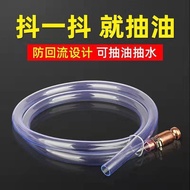 Oil extraction tool, shake it to use, water extraction tool, fuel oil extraction pipe, water extract