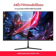JINTONGCAIZI | จอเกมโค้ง 27 นิ้ว 165Hz