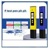 pH test pen pH tester 0.01 precision meter acidity meter portable