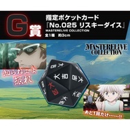 HUNTER × HUNTER - Lottery Prize - Risky Dice