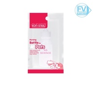 AG-SCIENCE Baby Bottle For Puppies Kittens And Pets 50 ml.