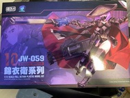 御模道錦衣衛模型