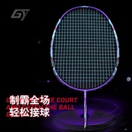[Hot Sale Badminton Racket] Badminton Racket Adult Dedicated 5u Full Carbon Badminton Racket Amateur