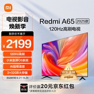 小米电视 65英寸2025款 120Hz 4K超高清 小米澎湃OS 金属全面屏平板电视Redmi A65 L65RB-RA 以旧换新