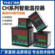 Thermostat CH102 Intelligent Thermostat CH402 Universal Input PID Short Shell CH702 Temperature Cont