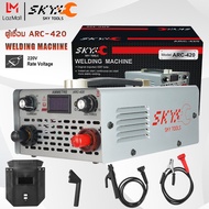 SKY TOOLS ตู้เชื่อม inverter ARC-420 ตู้เชื่อมไฟฟ้า Mini เครื่องเชื่อม เชื่อมง่าย ตู้เชื่อมเหล็ก WELDING MACHINE และอุปกรณ์ครบชุด