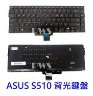 ☆【全新ASUS 華碩 S510 S15 S510U X510U A510U F510U UX550 中文鍵盤】☆鍵盤
