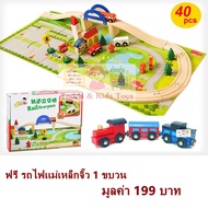 Todds Kids Toys ของเล่นเสริมพัฒนาการ บล็อกไม้ชุดสร้างเมือง Rail Overpass เมืองจำลอง ฟรี! รถไฟเเม่เหล