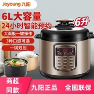 Joyoung Electric Pressure Cooker 6L High Pressure Cooker Rice Cooker Household Electric Automatic Sm