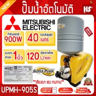 MITSUBISHI SUPER PUMP ปั๊มน้ำอัตโนมัติ หลายใบพัด UPMH-905S 900W 1" 220V a As the Picture One
