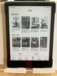二手-Pubook SE 7.8 吋 黑白(機身綁定飽讀lifetime方案)