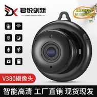 【優選】v380無線wifi攝像頭高清夜視攝像機 家用安防監控攝像頭