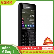 LZD ศัพท์มือถือ Nokia 206 ของแท้ ปุ่มกดไทย เมนูไทย รองรับซิม4Gทุกเครือข่าย จอ2.4นิ้ว