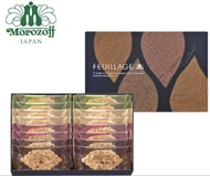 Morozoff Feuillage Cookies