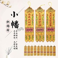 Flags Bunting Supplies Tent Hanging Prayer Flags Flags Long Flags Flags Embroidery Flags Buddhist Te