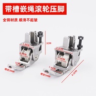 Heavy Material Flatbed Machine Inlay Cord Slot Roller Presser Foot P69New Leather Cotton Clothes Cur